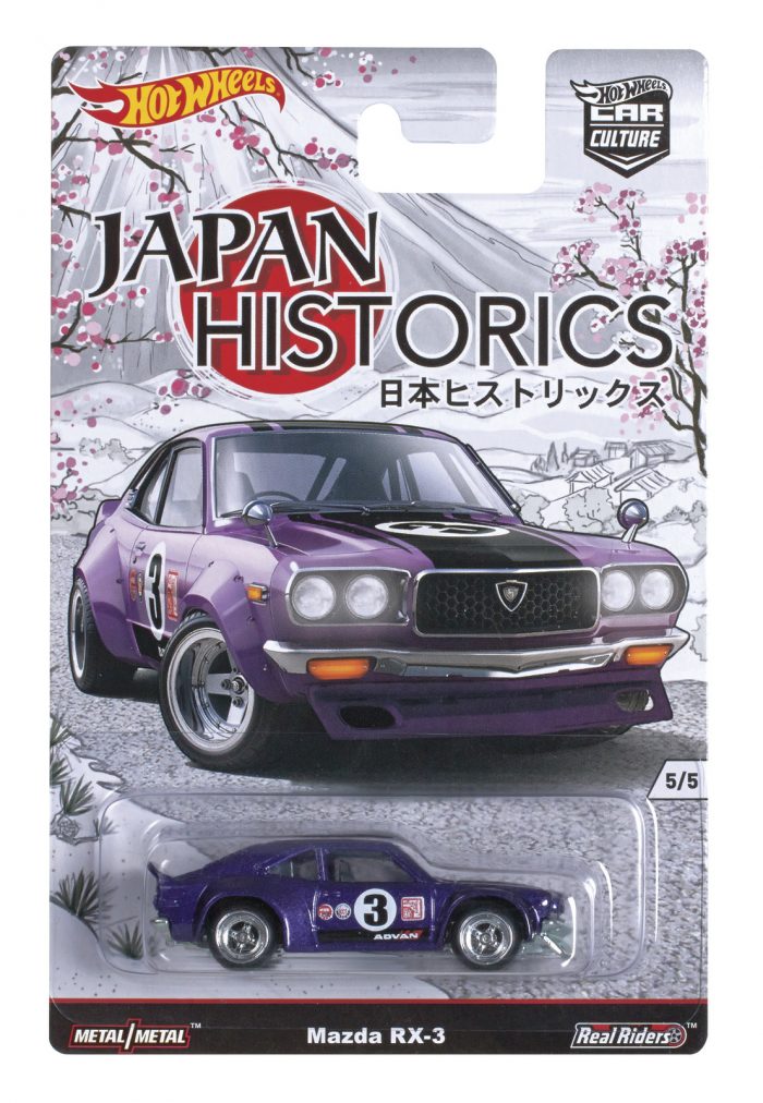 Mobil Hot Wheels Langka Japan Historics 2016 Mazda RX 3 Mobil Hot Wheels Langka Japan Historics 2016 Mazda RX 3