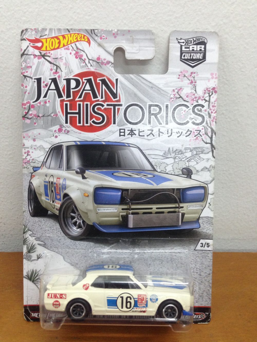 Hot Wheels Langka Japan Historics Nissan Skyline HT2000GT X Hakosuka - Gambar oleh Japanes Nostalgic car Hot Wheels Langka Japan Historics Nissan Skyline HT2000GT X Hakosuka - Gambar oleh Japanes Nostalgic car
