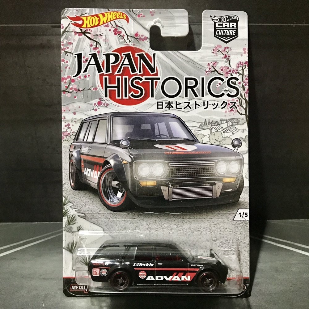 Hot Wheels Langka Japan Historics 1971 Datsun 510 Wagon - Gambar oleh bukalapak Hot Wheels Langka Japan Historics 1971 Datsun 510 Wagon - Gambar oleh Japanese Nostalgic Car