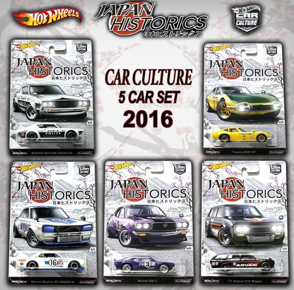 hot wheels langka japan historics 2016 car culture set - Diecasnesia hot wheels langka japan historics 2016 car culture set - Diecasnesia